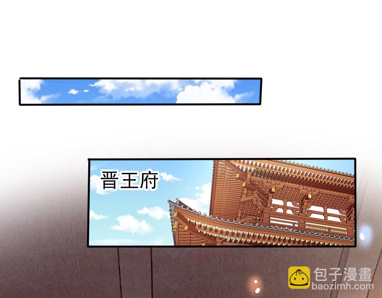 她成了病嬌君王的白月光 - 111 送上門的人質(1/2) - 2