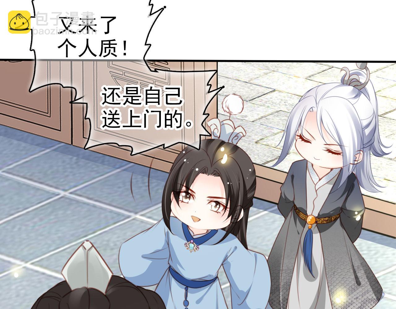 她成了病嬌君王的白月光 - 111 送上門的人質(1/2) - 5