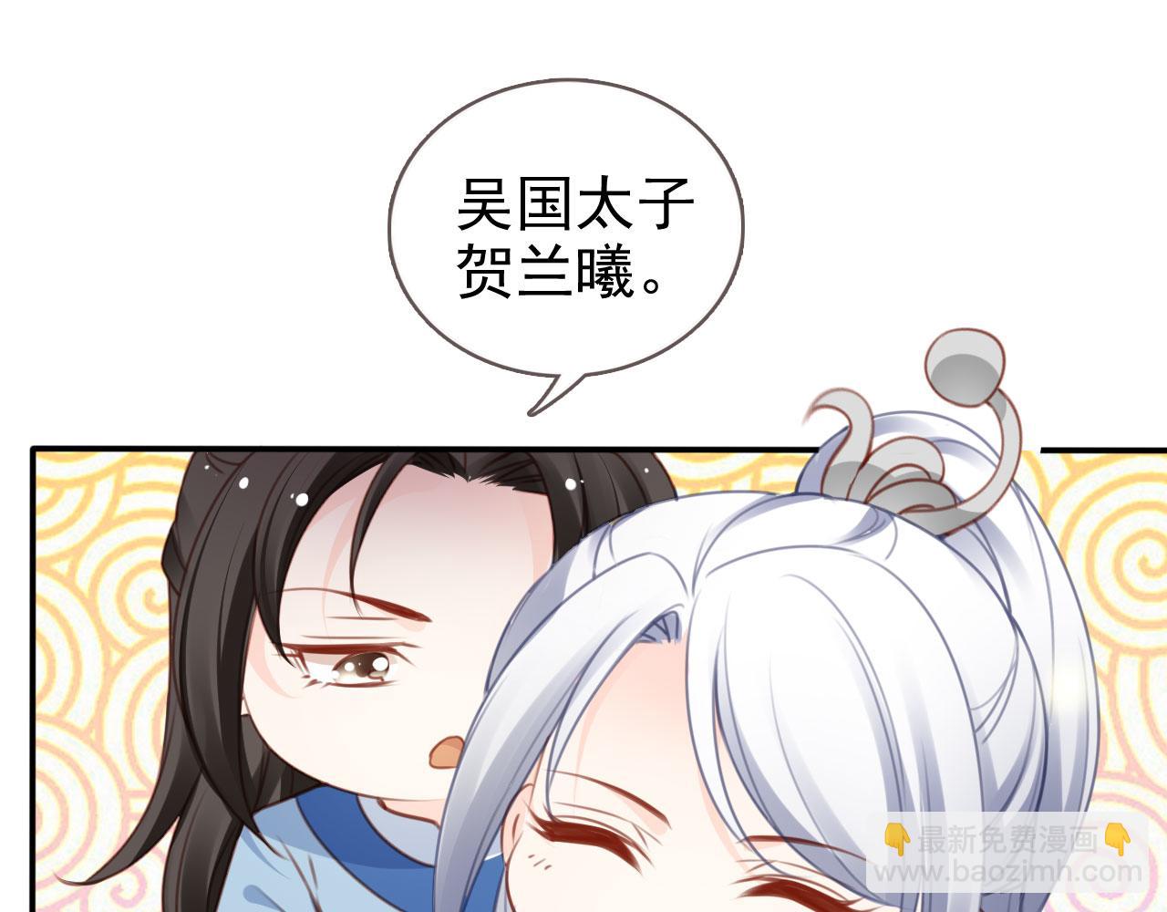 她成了病嬌君王的白月光 - 111 送上門的人質(1/2) - 7