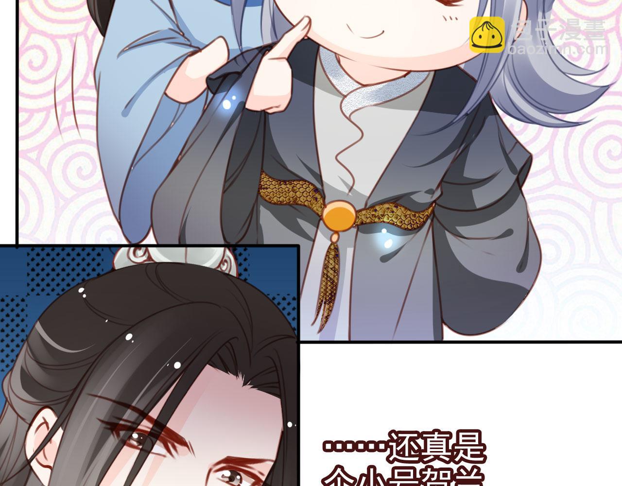 她成了病嬌君王的白月光 - 111 送上門的人質(1/2) - 8