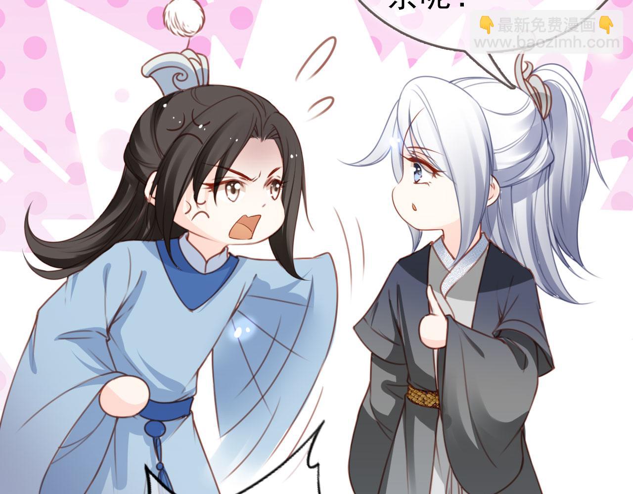 她成了病嬌君王的白月光 - 111 送上門的人質(2/2) - 4