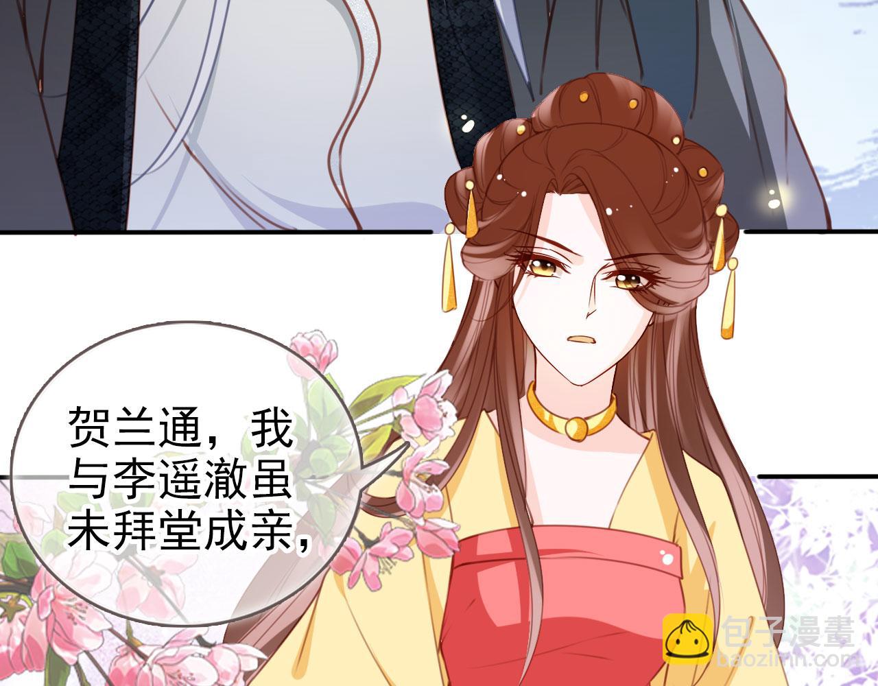 她成了病嬌君王的白月光 - 111 送上門的人質(2/2) - 4