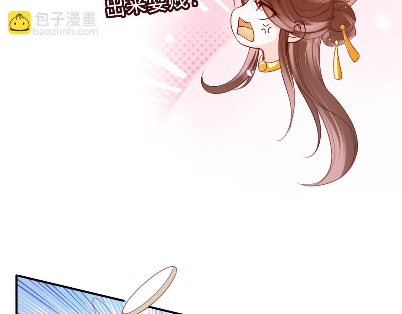 她成了病嬌君王的白月光 - 111 送上門的人質(2/2) - 1