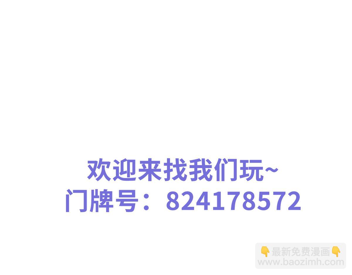 她成了病嬌君王的白月光 - 111 送上門的人質(2/2) - 6