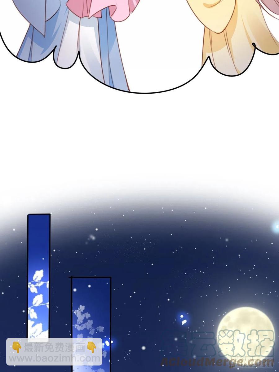 她成了病嬌君王的白月光 - 111 心動值爆表 - 6