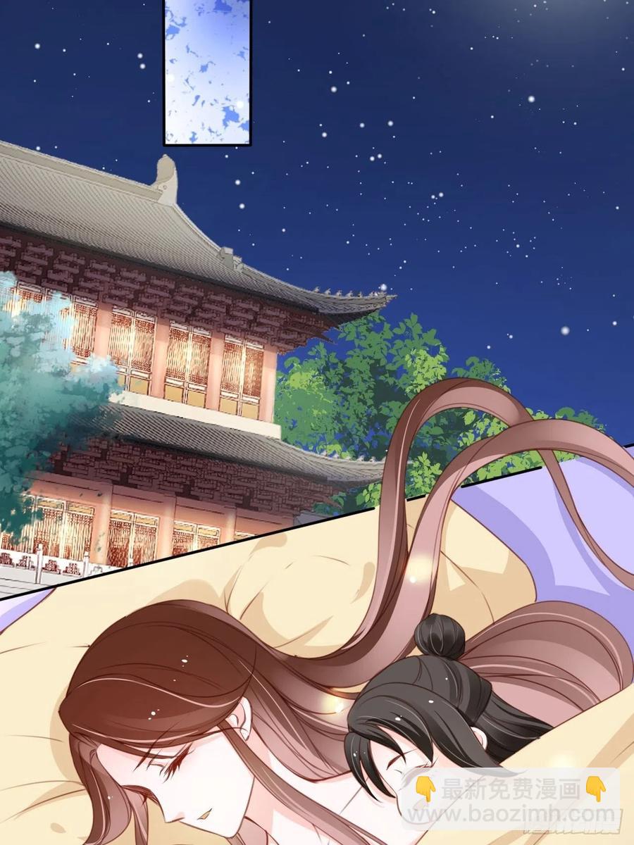 她成了病嬌君王的白月光 - 111 心動值爆表 - 7