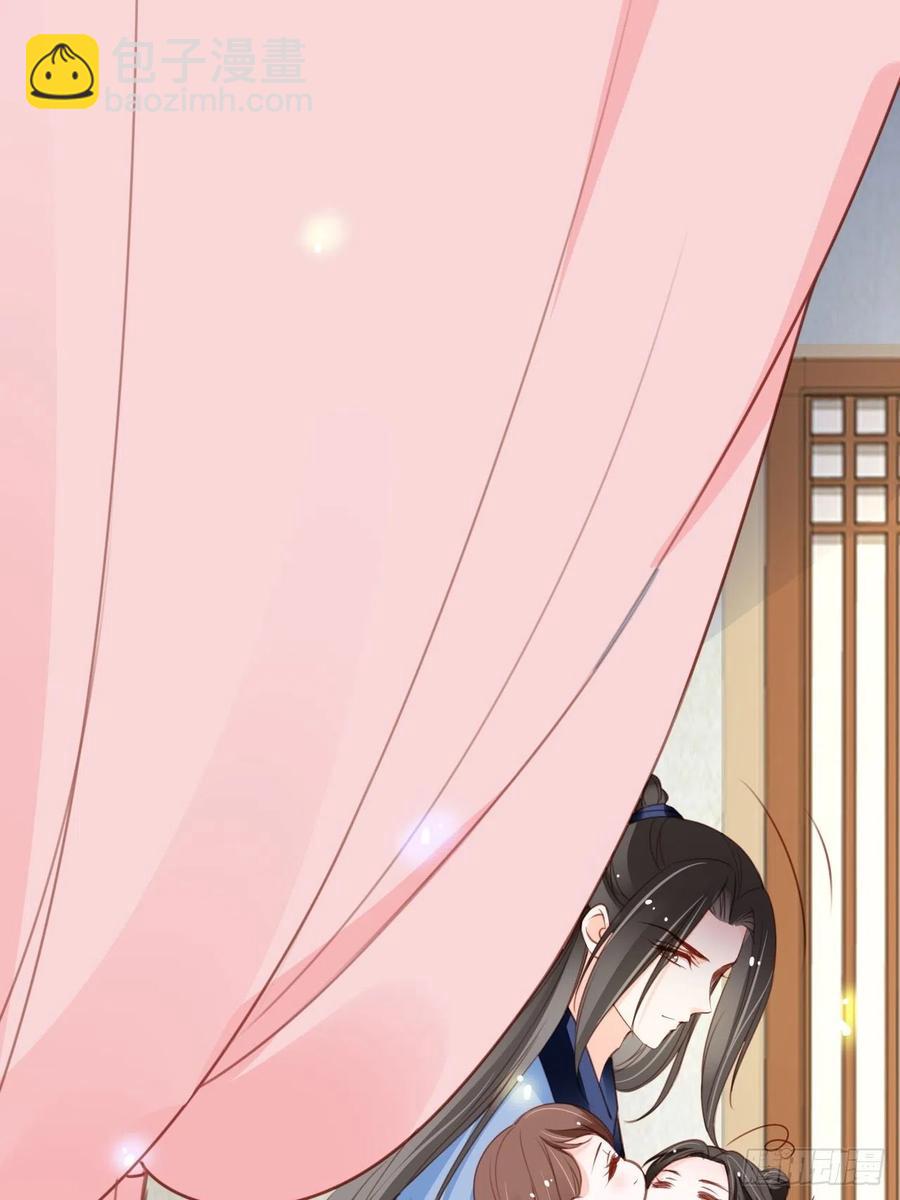 她成了病嬌君王的白月光 - 111 心動值爆表 - 2