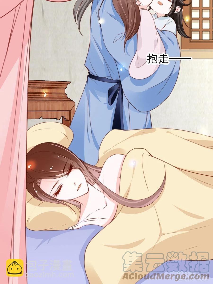 她成了病嬌君王的白月光 - 111 心動值爆表 - 3