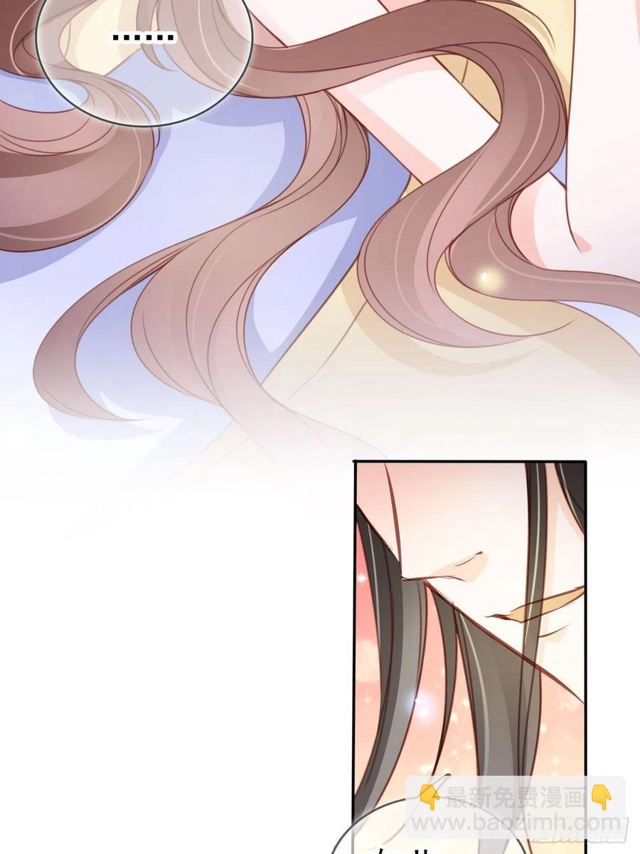 她成了病嬌君王的白月光 - 111 心動值爆表 - 3