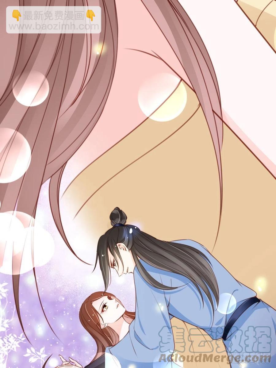 她成了病嬌君王的白月光 - 111 心動值爆表 - 6