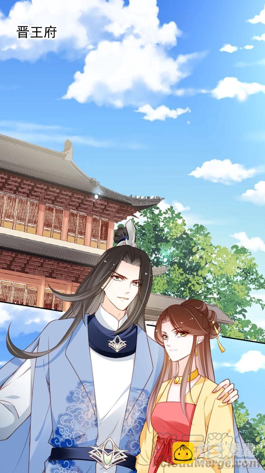 她成了病嬌君王的白月光 - 111 心動值爆表 - 3