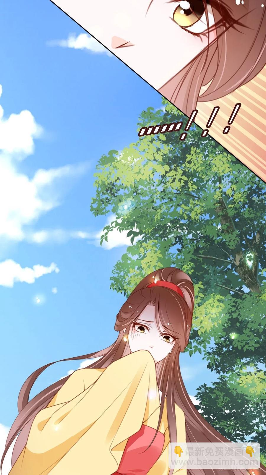 她成了病嬌君王的白月光 - 111 心動值爆表 - 1