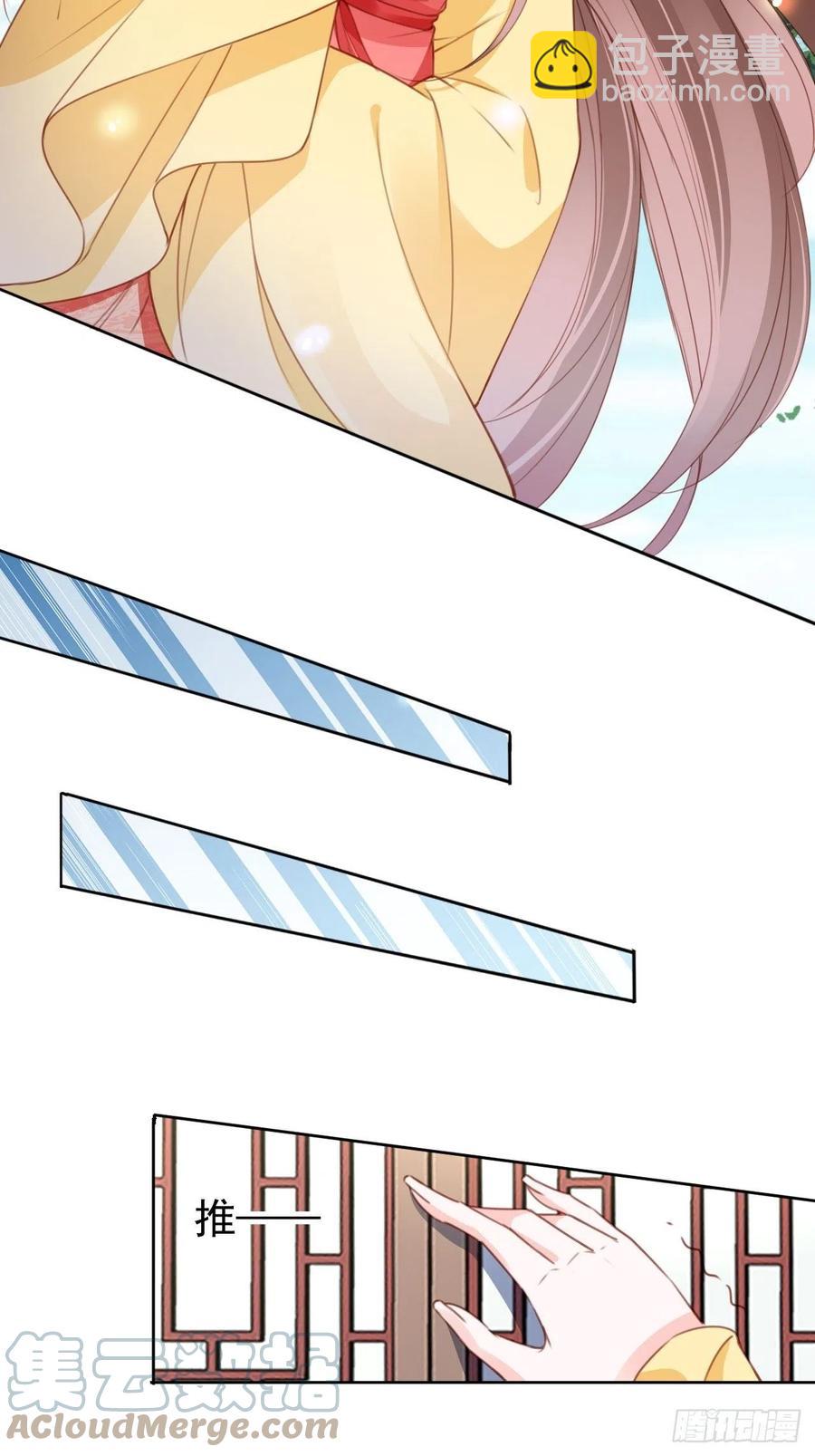 她成了病嬌君王的白月光 - 111 心動值爆表 - 2