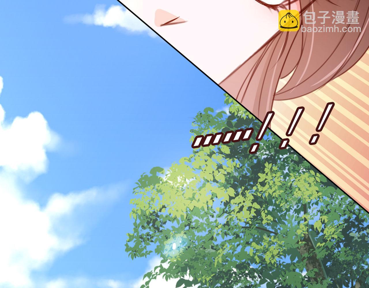 她成了病嬌君王的白月光 - 113 心動值爆表(2/2) - 6