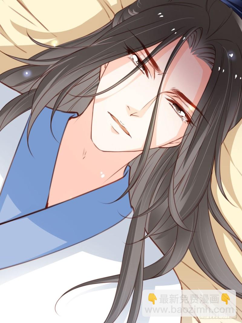 她成了病嬌君王的白月光 - 113 真兇竟是…… - 4