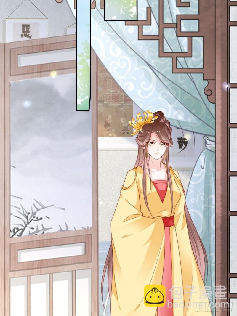 她成了病嬌君王的白月光 - 113 真兇竟是…… - 3