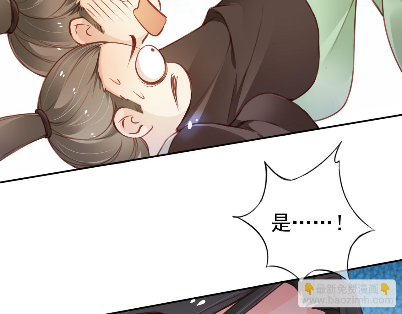 她成了病嬌君王的白月光 - 115 真兇竟是……(1/2) - 6