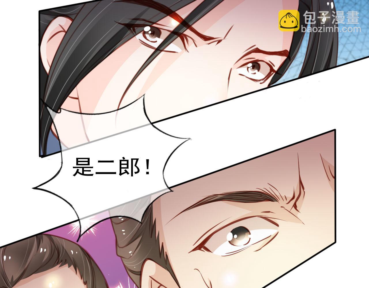 她成了病嬌君王的白月光 - 115 真兇竟是……(1/2) - 7