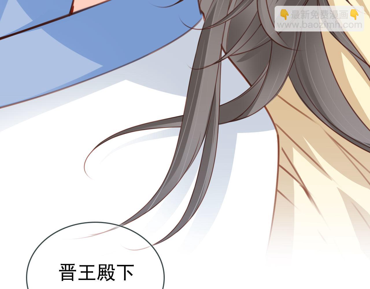 她成了病嬌君王的白月光 - 115 真兇竟是……(1/2) - 3