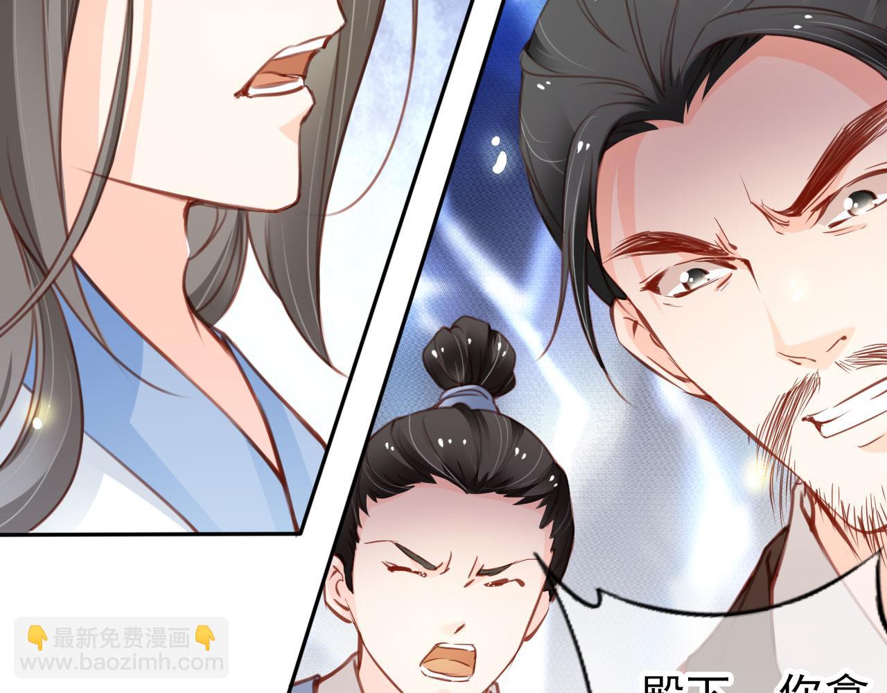 她成了病嬌君王的白月光 - 115 真兇竟是……(1/2) - 8