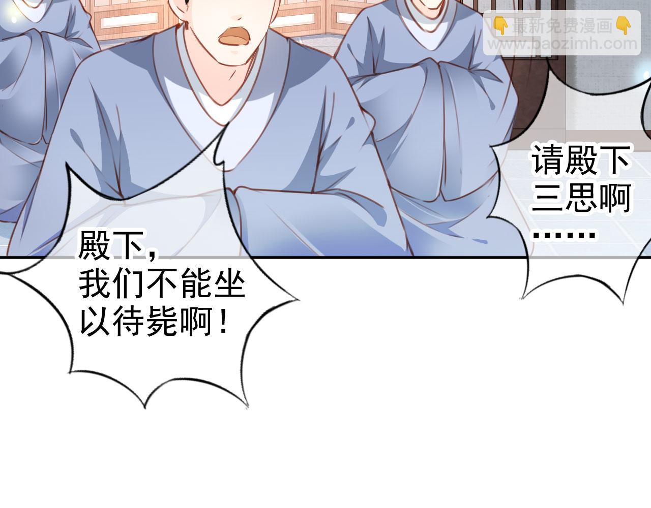 她成了病嬌君王的白月光 - 115 真兇竟是……(1/2) - 5