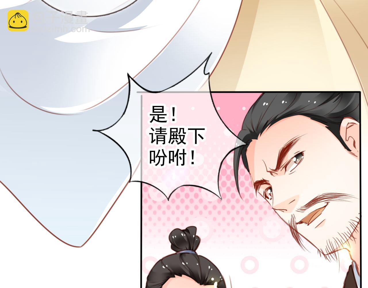 她成了病嬌君王的白月光 - 115 真兇竟是……(1/2) - 2