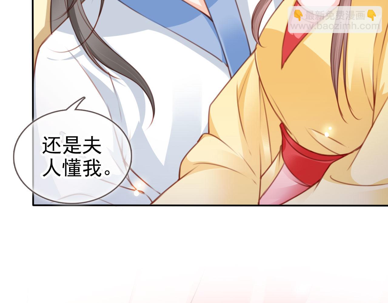 她成了病嬌君王的白月光 - 115 真兇竟是……(1/2) - 2