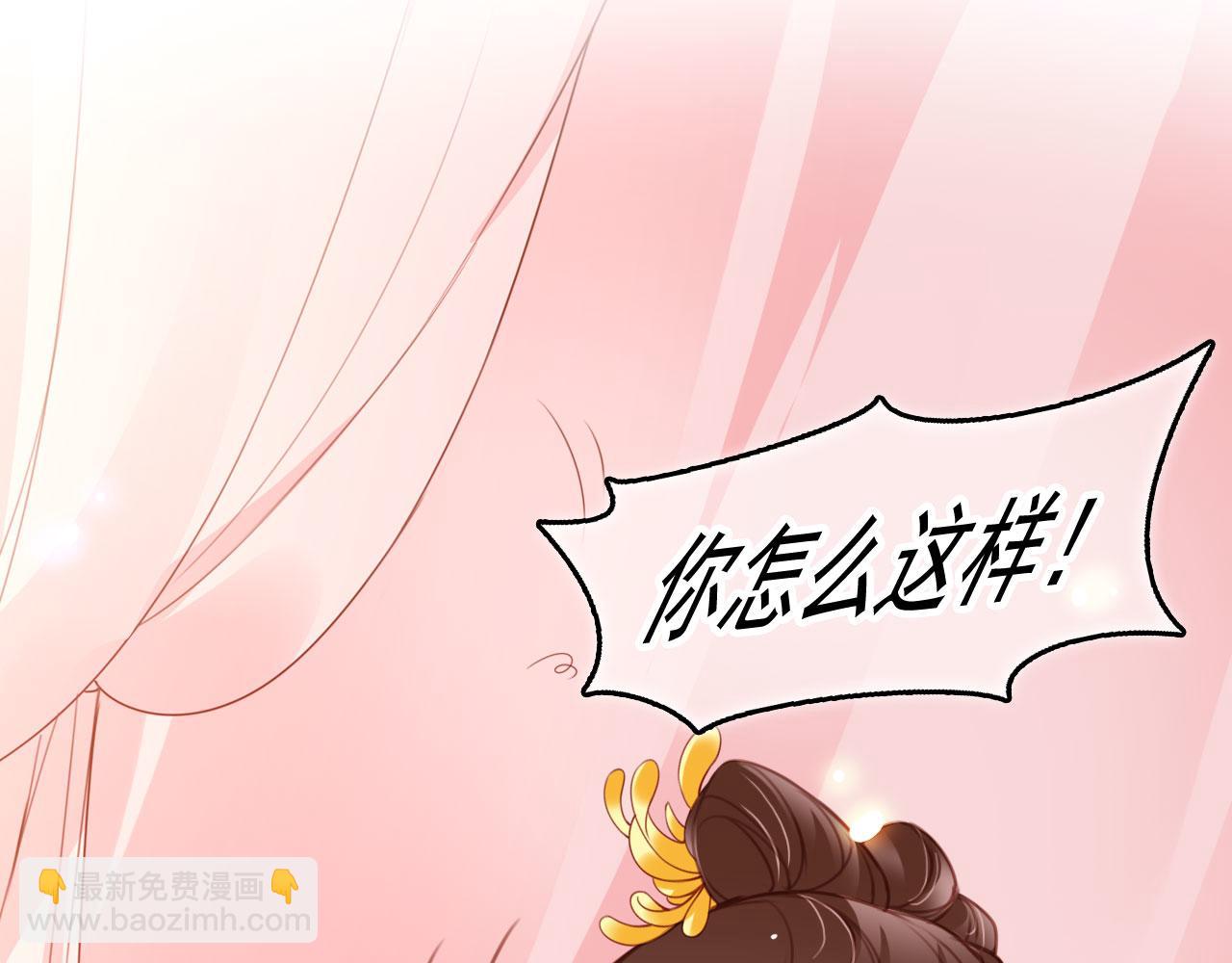 她成了病嬌君王的白月光 - 115 真兇竟是……(1/2) - 3