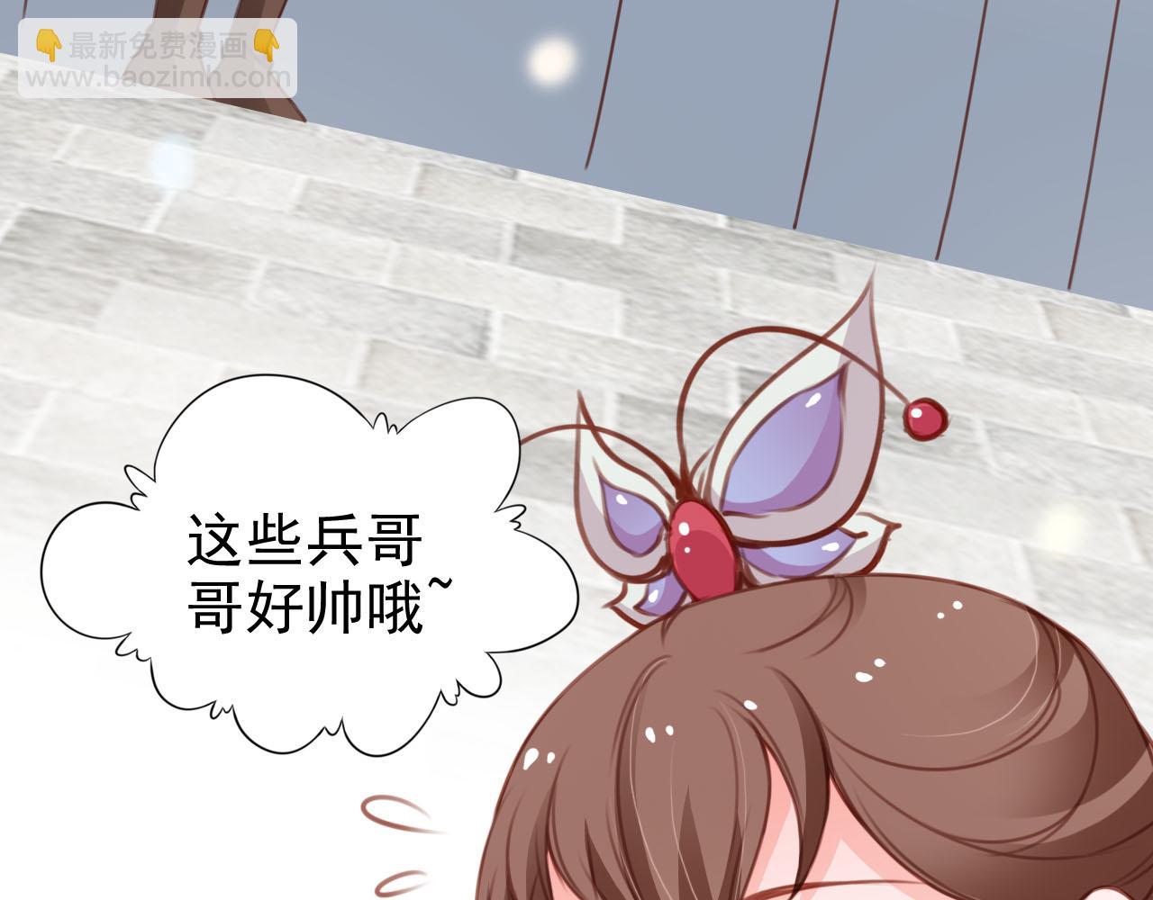 她成了病嬌君王的白月光 - 115 真兇竟是……(2/2) - 1