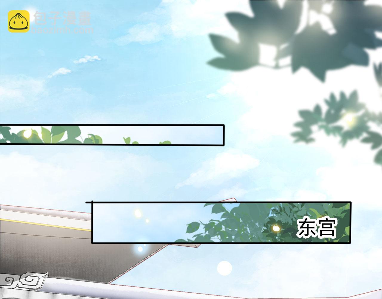 她成了病嬌君王的白月光 - 115 真兇竟是……(2/2) - 7