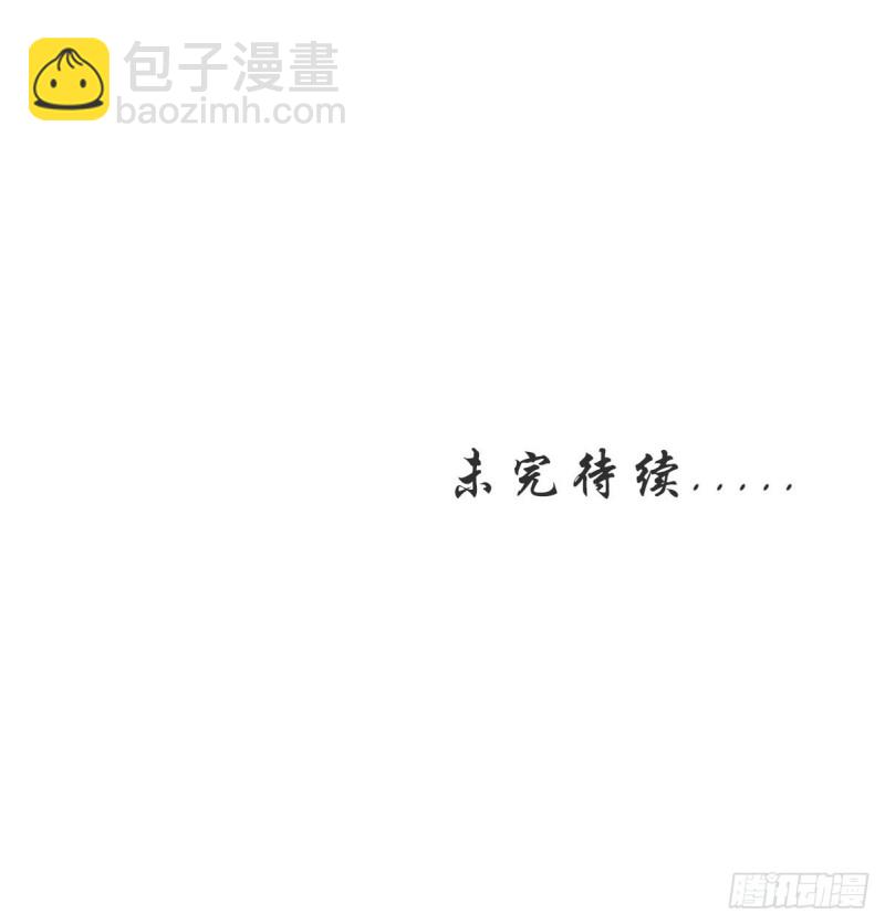 她成了病嬌君王的白月光 - 002 五年掙他十個億(1/2) - 8
