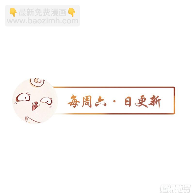 她成了病嬌君王的白月光 - 020 強吻男主30秒 - 6