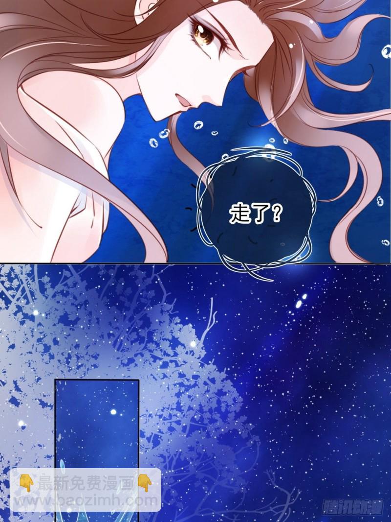 她成了病嬌君王的白月光 - 024 竟然是個女人 - 5