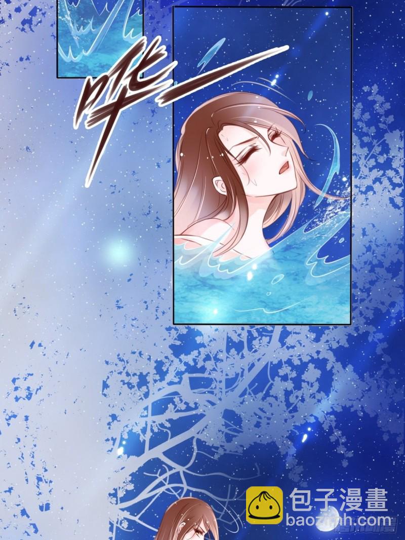 她成了病嬌君王的白月光 - 024 竟然是個女人 - 6