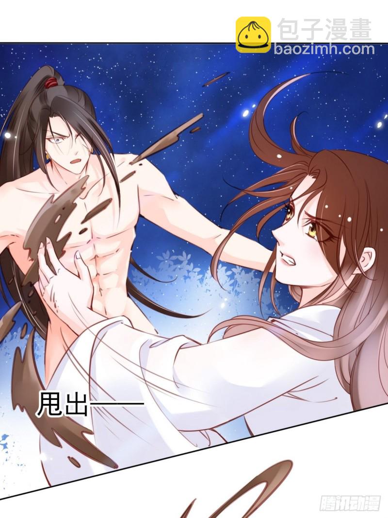 她成了病嬌君王的白月光 - 024 竟然是個女人 - 4