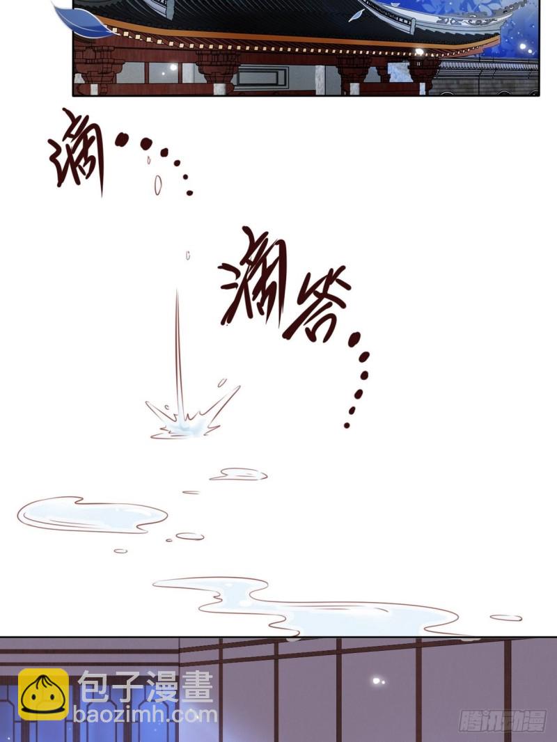 她成了病嬌君王的白月光 - 024 竟然是個女人 - 1