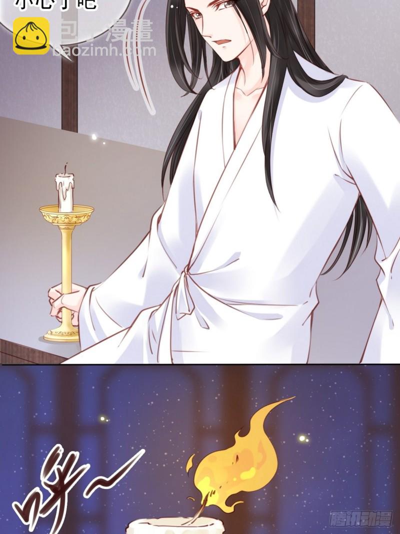 她成了病嬌君王的白月光 - 024 竟然是個女人 - 4