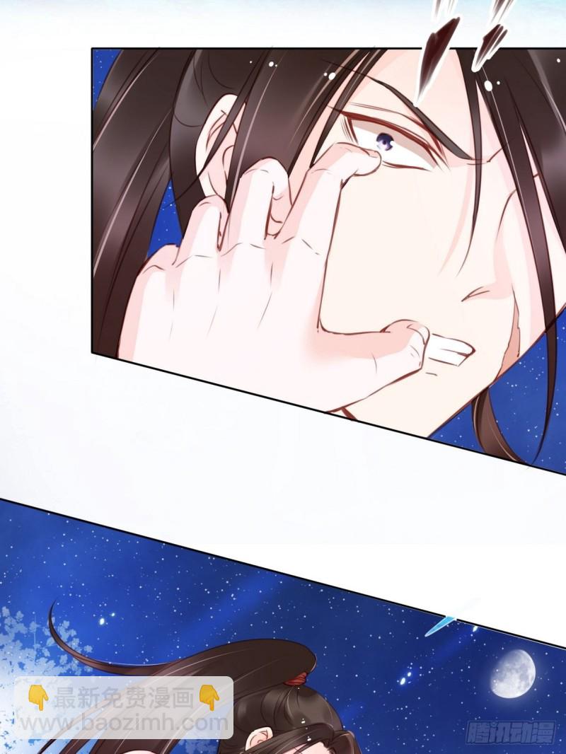 她成了病嬌君王的白月光 - 024 竟然是個女人 - 4