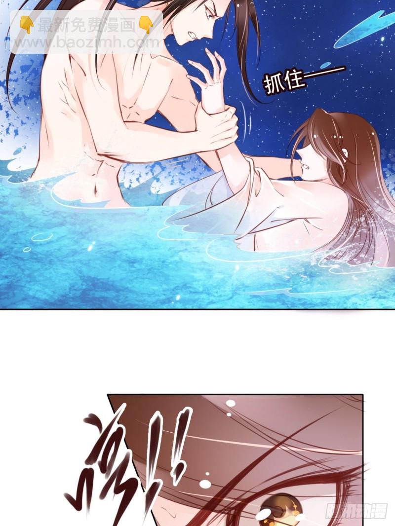 她成了病嬌君王的白月光 - 024 竟然是個女人 - 5