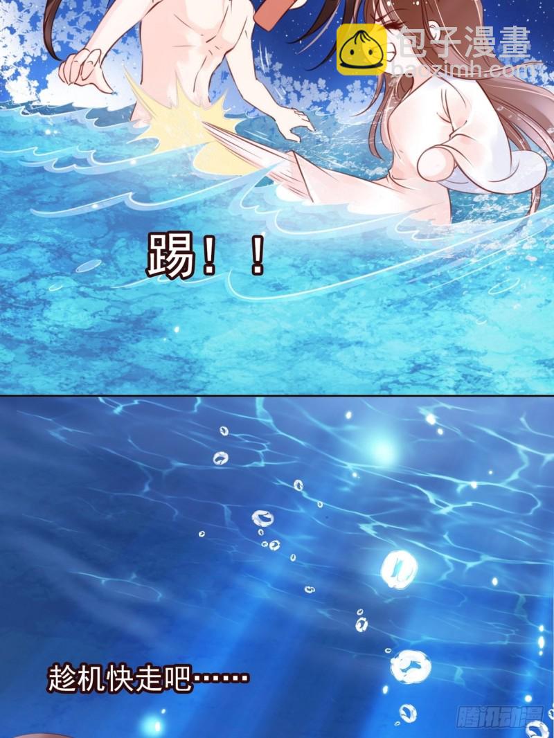 她成了病嬌君王的白月光 - 024 竟然是個女人 - 1