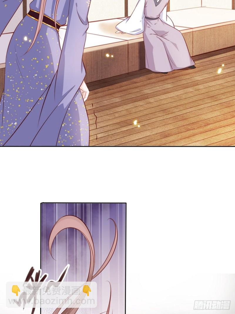 她成了病嬌君王的白月光 - 032 稀罕他的貼身之物 - 2