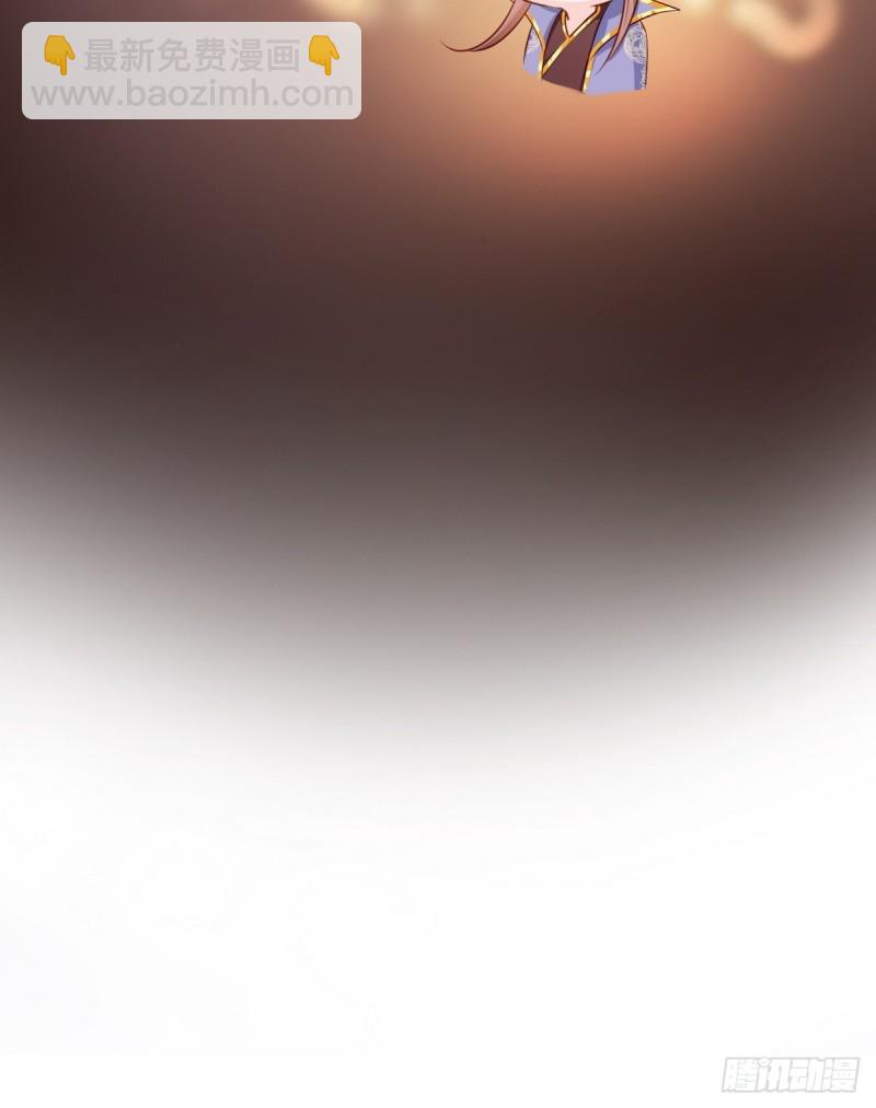 她成了病嬌君王的白月光 - 032 稀罕他的貼身之物 - 5