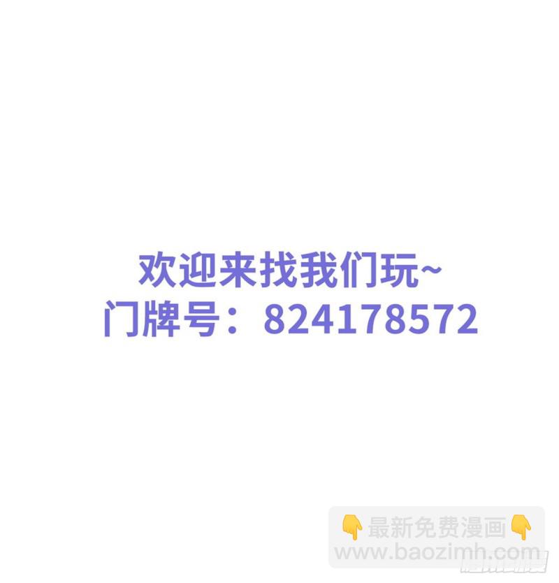 她成了病嬌君王的白月光 - 032 稀罕他的貼身之物 - 2