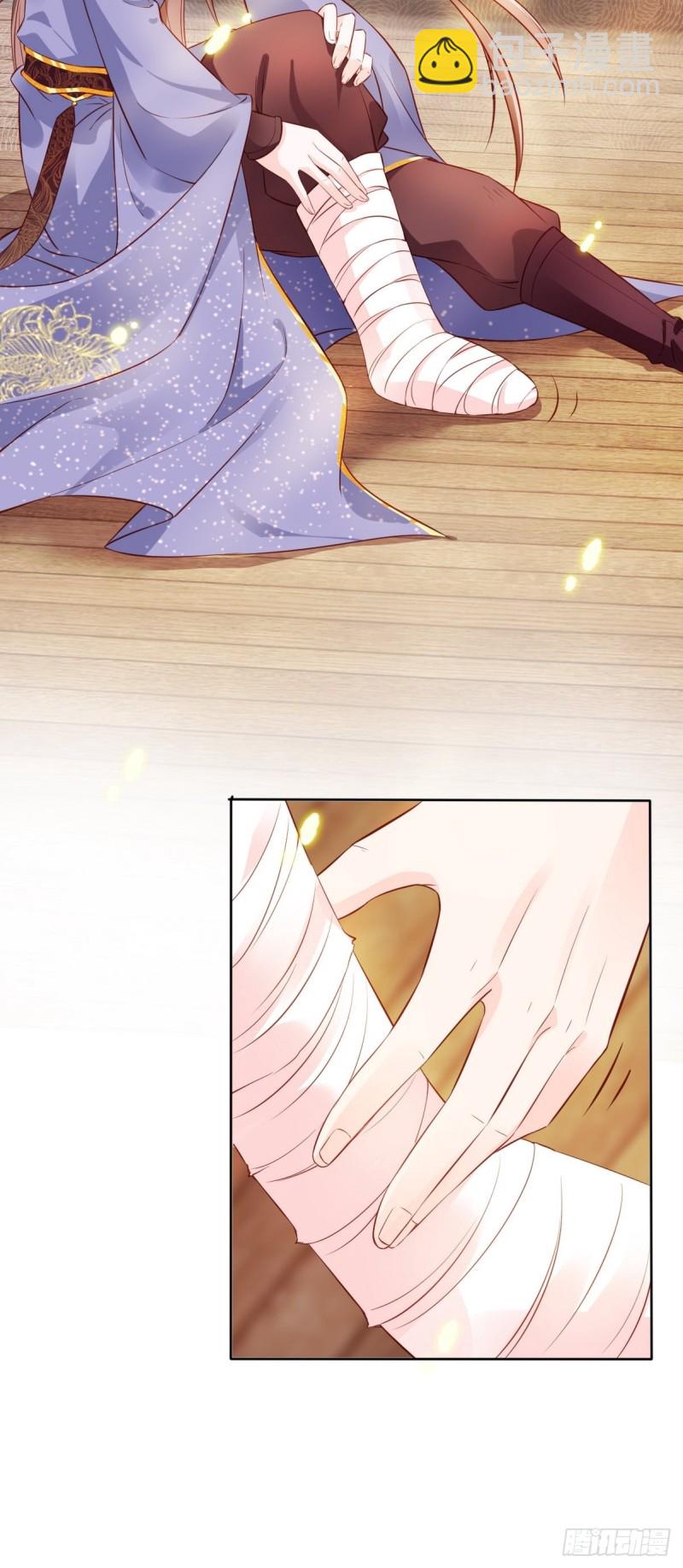 她成了病嬌君王的白月光 - 034 男主怎麼怪怪的 - 3