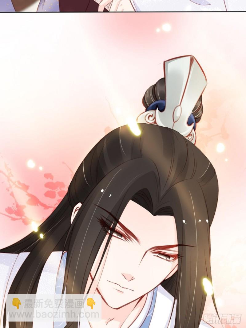 她成了病嬌君王的白月光 - 034 男主怎麼怪怪的 - 5