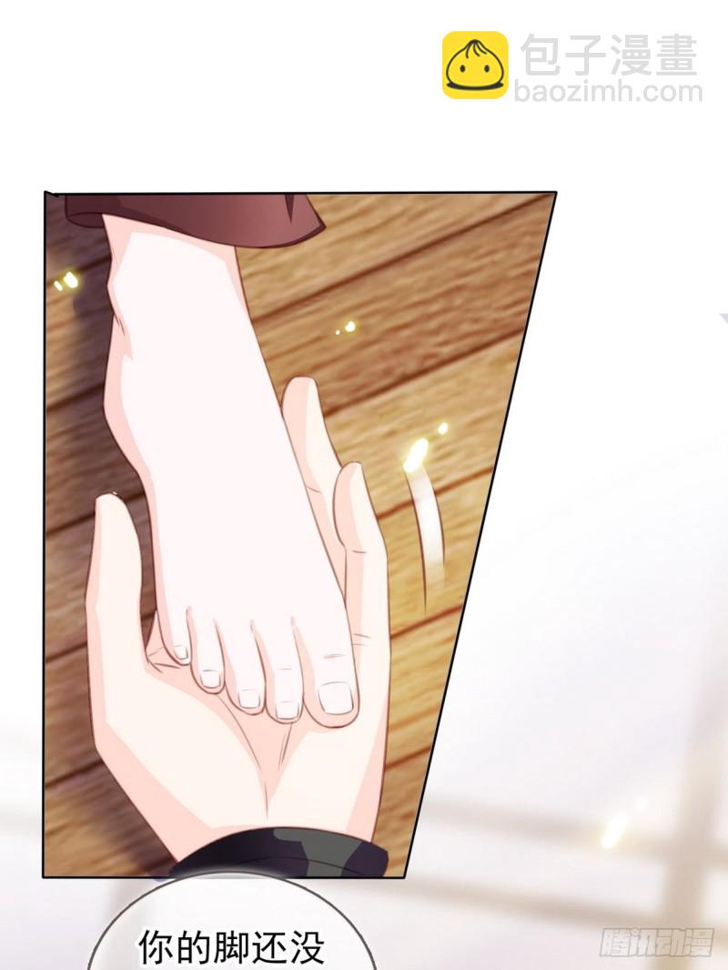 她成了病嬌君王的白月光 - 034 男主怎麼怪怪的 - 4