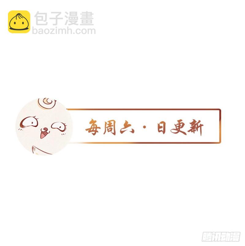 她成了病嬌君王的白月光 - 036 再脫就暴露了 - 1