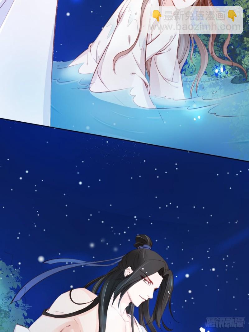 她成了病嬌君王的白月光 - 038 我來幫你脫吧(1/2) - 1