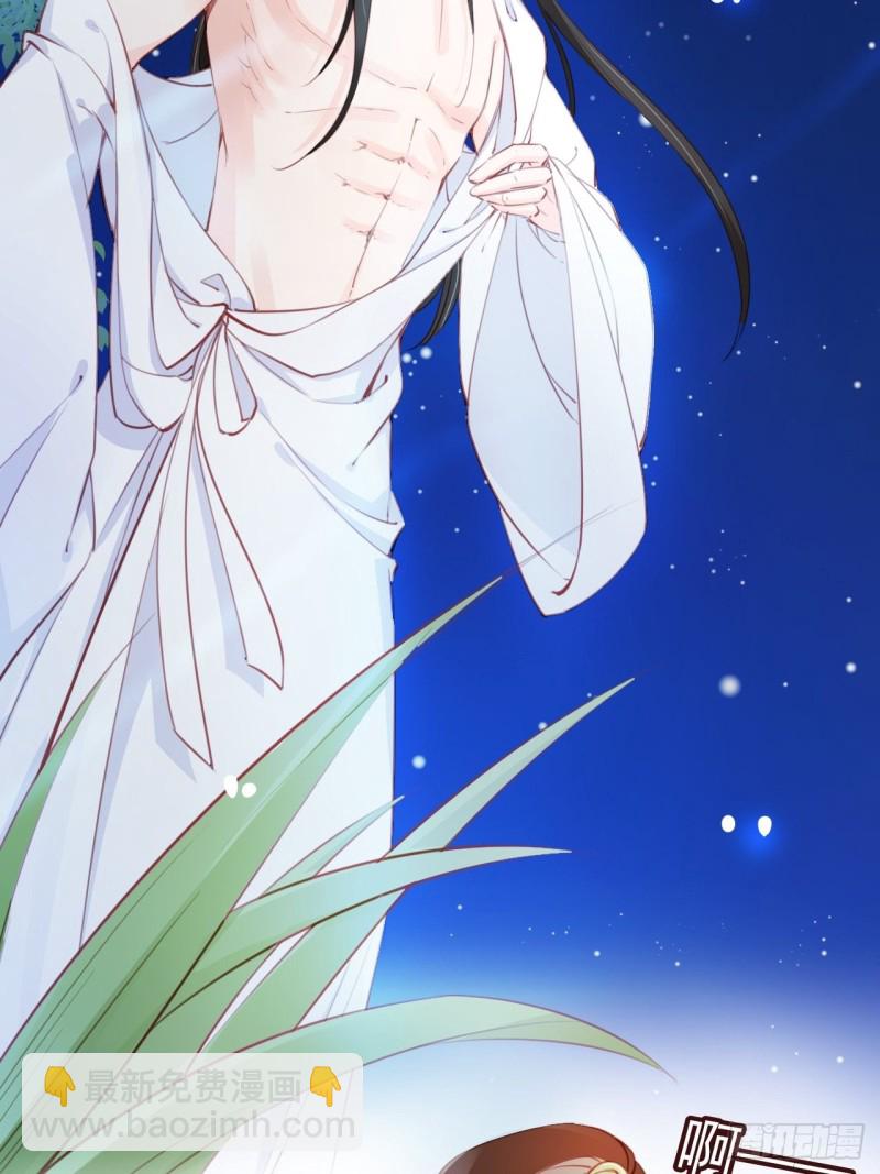 她成了病嬌君王的白月光 - 038 我來幫你脫吧(1/2) - 2