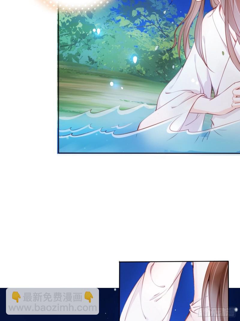 她成了病嬌君王的白月光 - 038 我來幫你脫吧(1/2) - 5